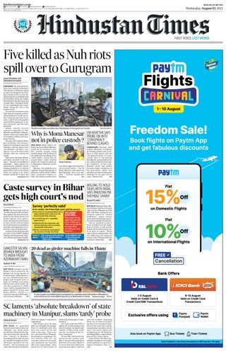 Hindustan Times
