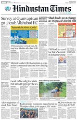 Hindustan Times Delhi - August 04, 2023 August 04, 2023
