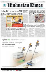 Hindustan Times Delhi - August 05, 2023 August 05, 2023