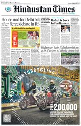 Hindustan Times Delhi - August 08, 2023 August 08, 2023