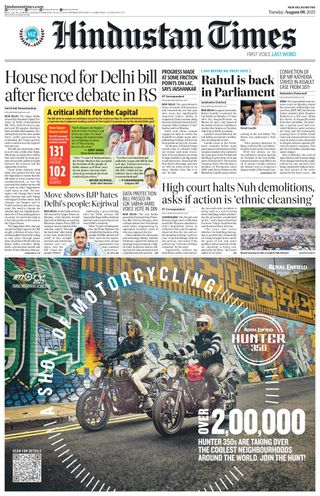 Hindustan Times