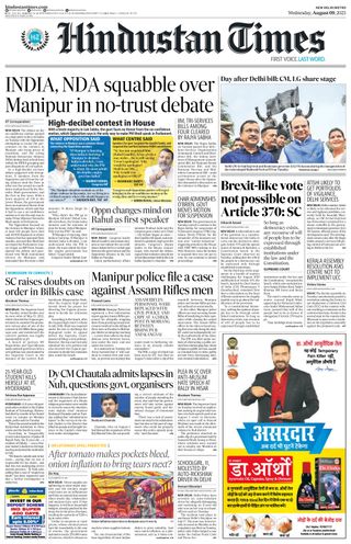 Hindustan Times