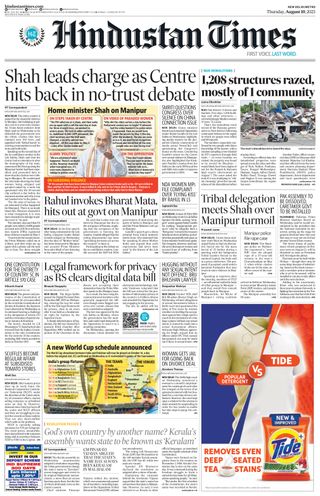 Hindustan Times