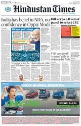 Hindustan Times Delhi - August 11, 2023 August 11, 2023