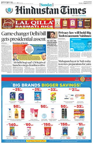 Hindustan Times