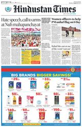 Hindustan Times Delhi - August 14, 2023 August 14, 2023