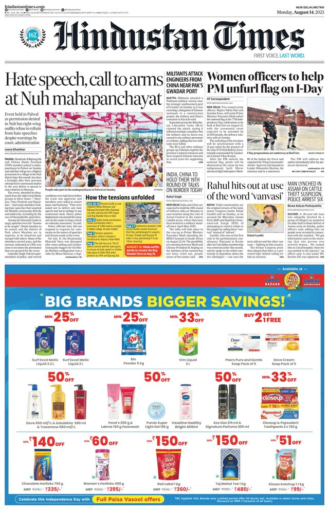 Hindustan Times Delhi