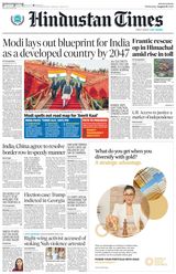 Hindustan Times Delhi - August 16, 2023 August 16, 2023