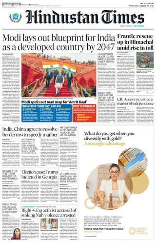 Hindustan Times