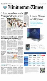 Hindustan Times Delhi - August 19, 2023 August 19, 2023