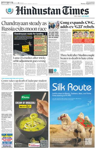 Hindustan Times