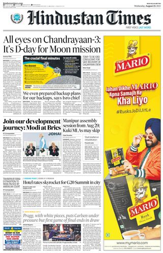Hindustan Times