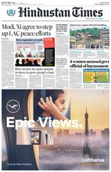 Hindustan Times Delhi - August 25, 2023 August 25, 2023