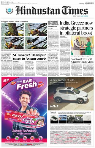 Hindustan Times