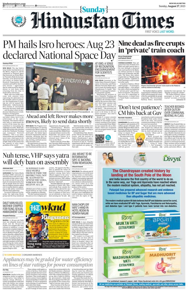 Hindustan Times Delhi