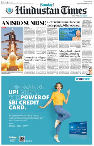 Hindustan Times
