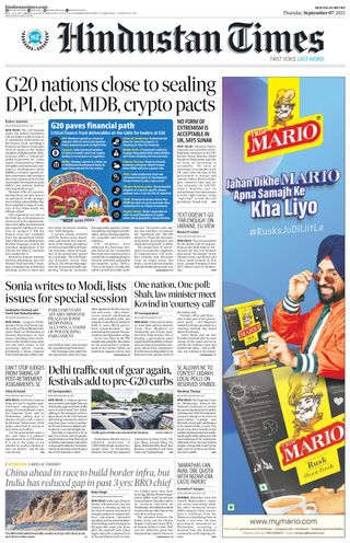 Hindustan Times