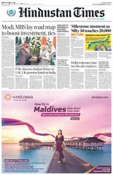 Hindustan Times Delhi - September 12, 2023 September 12, 2023