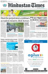 Hindustan Times Delhi - September 15, 2023 September 15, 2023