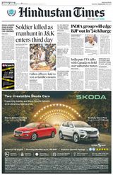 Hindustan Times Delhi - September 16, 2023 September 16, 2023