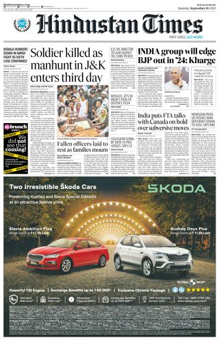 Hindustan Times