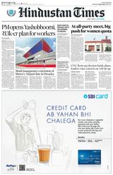 Hindustan Times Delhi - September 18, 2023 September 18, 2023