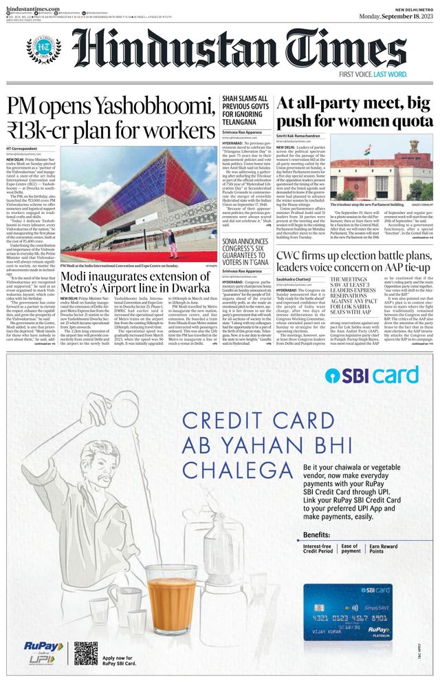 Hindustan Times Delhi