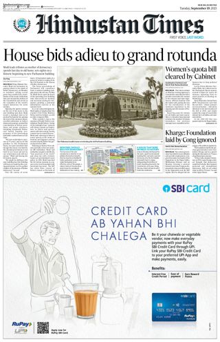 Hindustan Times
