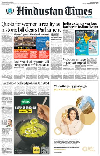 Hindustan Times