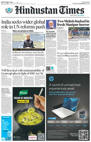 Hindustan Times