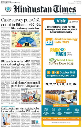 Hindustan Times