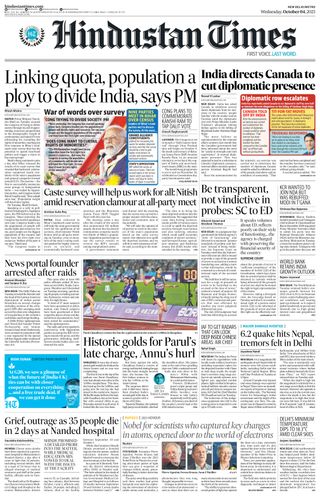 Hindustan Times