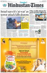 Hindustan Times Delhi - October 08, 2023 October 08, 2023