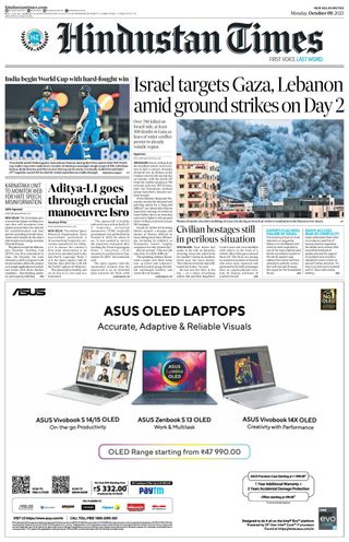 Hindustan Times
