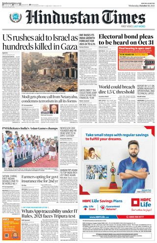 Hindustan Times