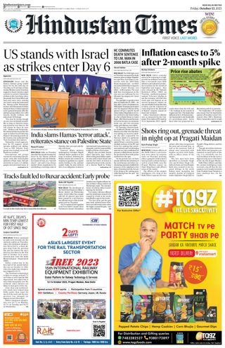 Hindustan Times