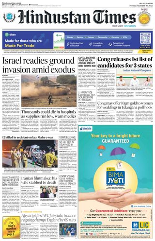 Hindustan Times