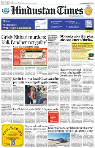Hindustan Times