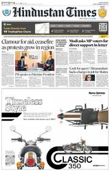 Hindustan Times Delhi - October 20, 2023 October 20, 2023
