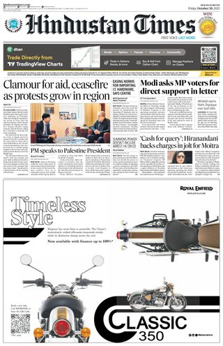 Hindustan Times