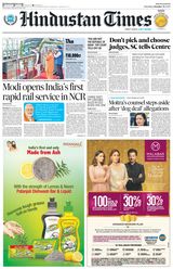 Hindustan Times Delhi - October 21, 2023 October 21, 2023