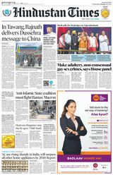 Hindustan Times Delhi - October 25, 2023 October 25, 2023
