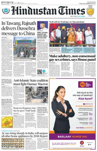 Hindustan Times