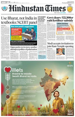 Hindustan Times