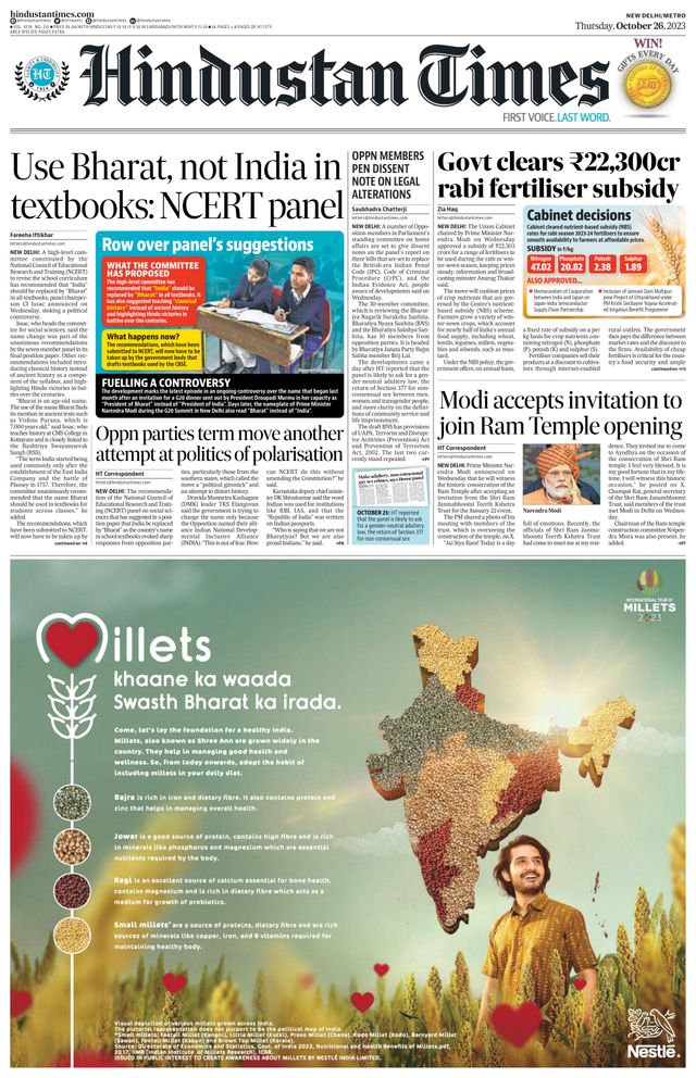 Hindustan Times Delhi