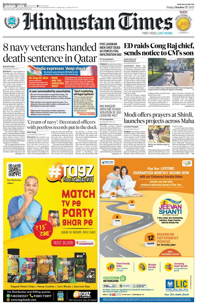 Hindustan Times Delhi