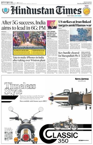 Hindustan Times