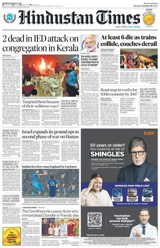 Hindustan Times