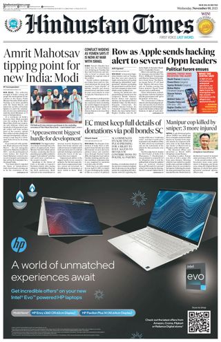 Hindustan Times