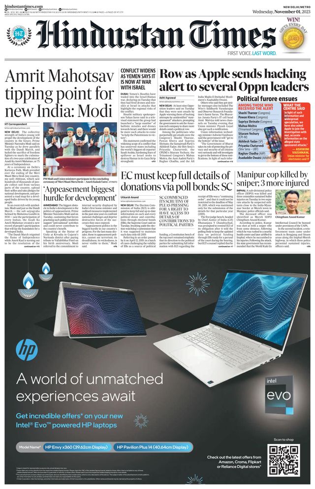 Hindustan Times Delhi